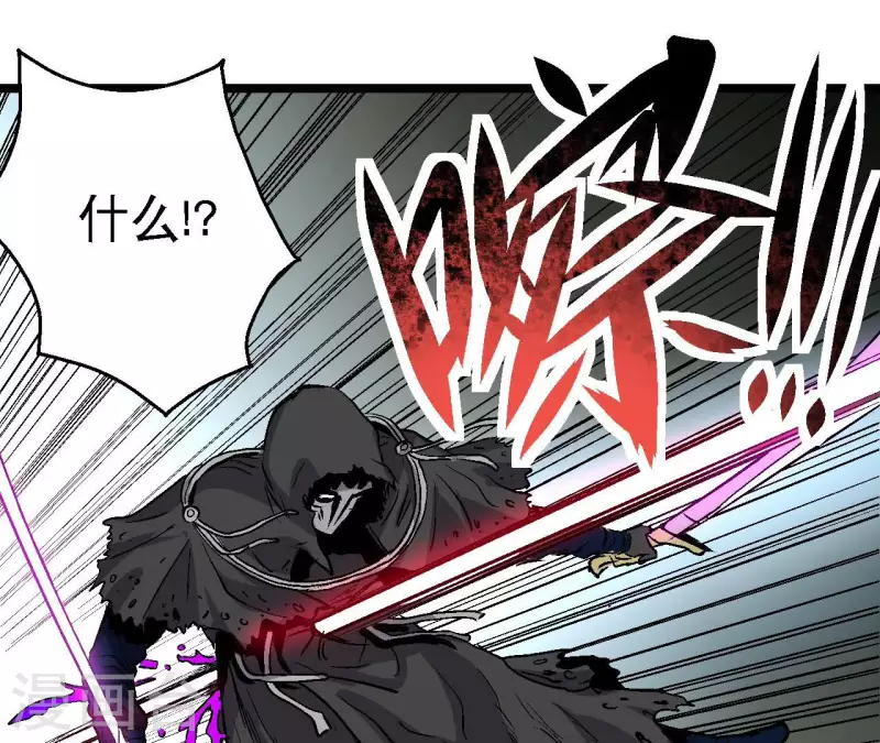 第57话 第54话一线曙光 第55页