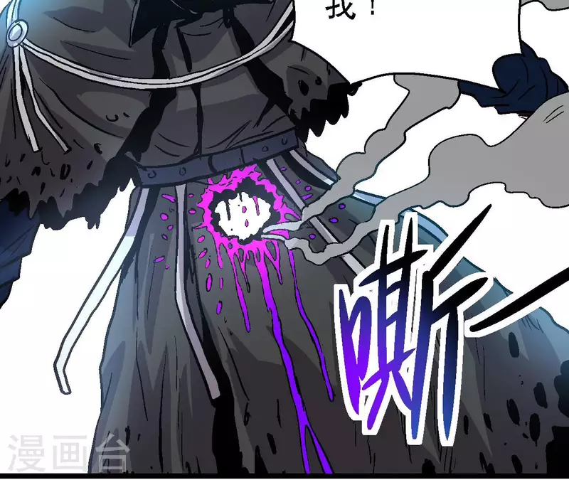 第57话 第54话一线曙光 第57页