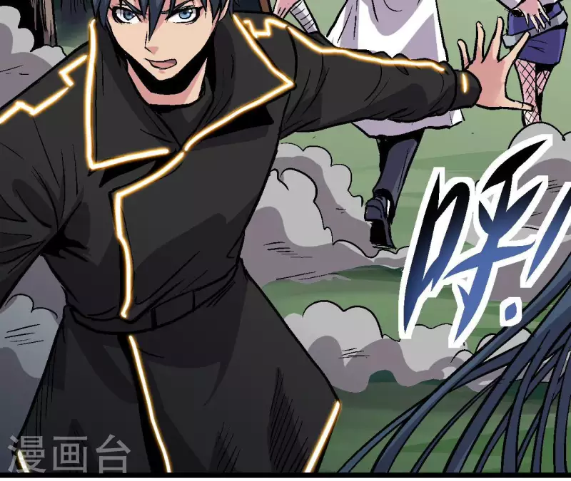 第57话 第54话一线曙光 第59页