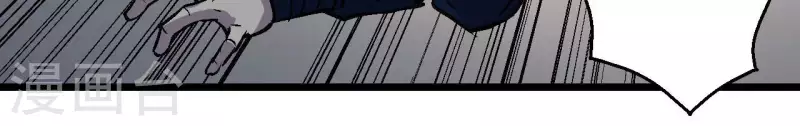 第58话 死神的诱惑 第54页