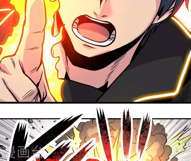 第59话 最强小队的实力 第8页