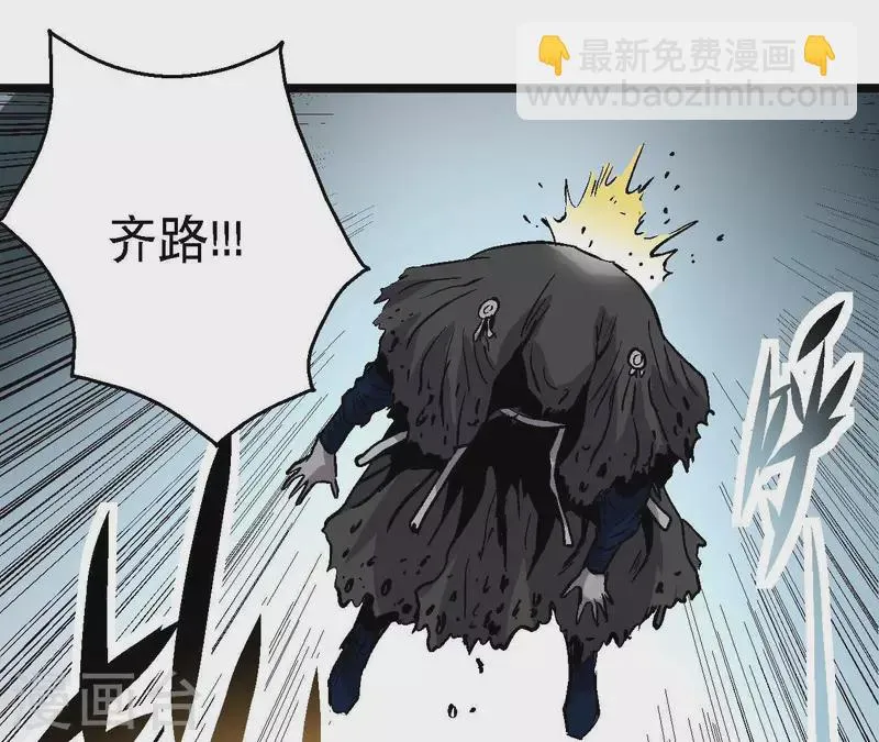 第59话 最强小队的实力 第24页