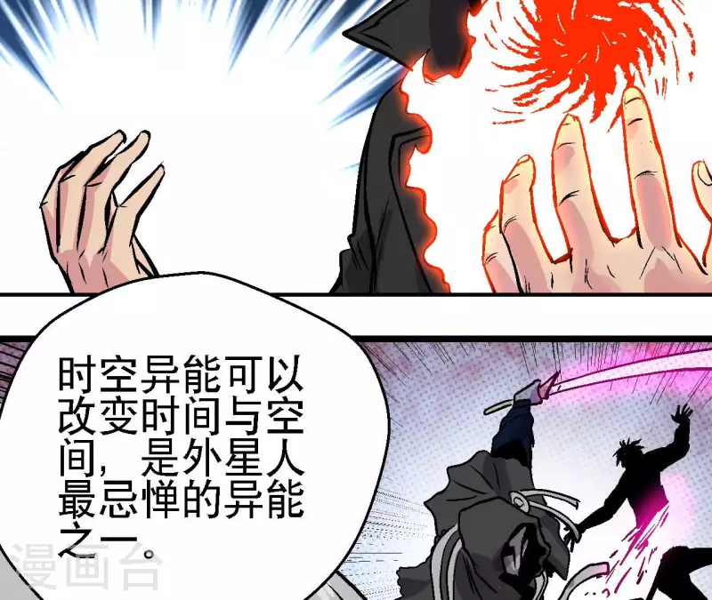 第60话 秦朗的迷茫 第12页