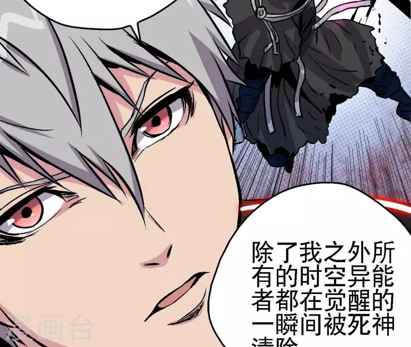 第60话 秦朗的迷茫 第13页