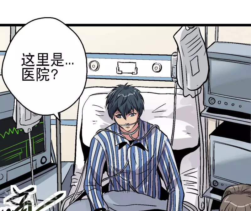 第60话 秦朗的迷茫 第25页