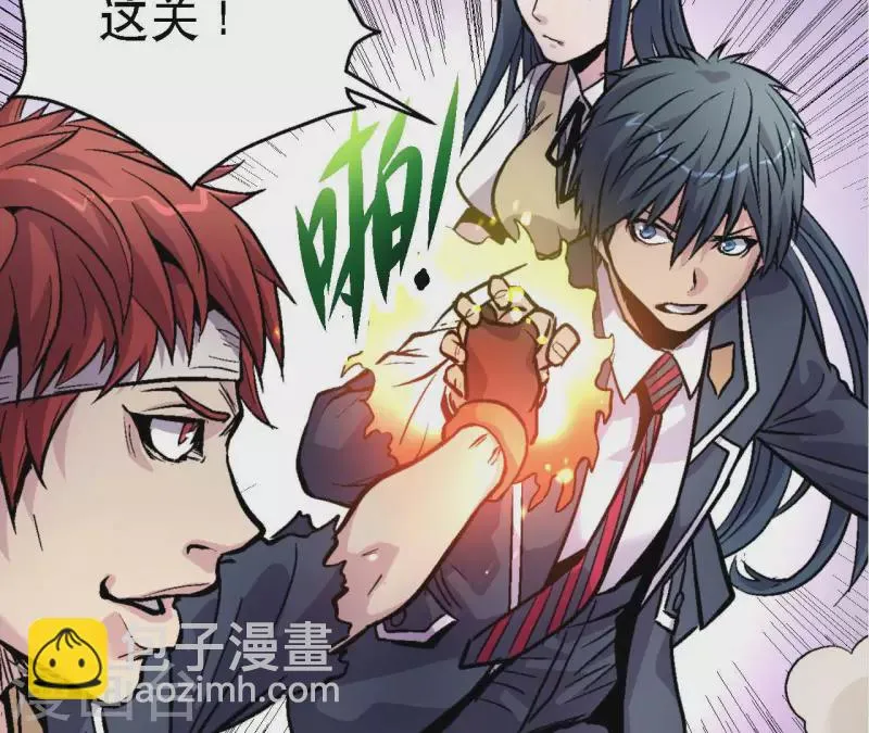 第63话 杀戮者 第20页