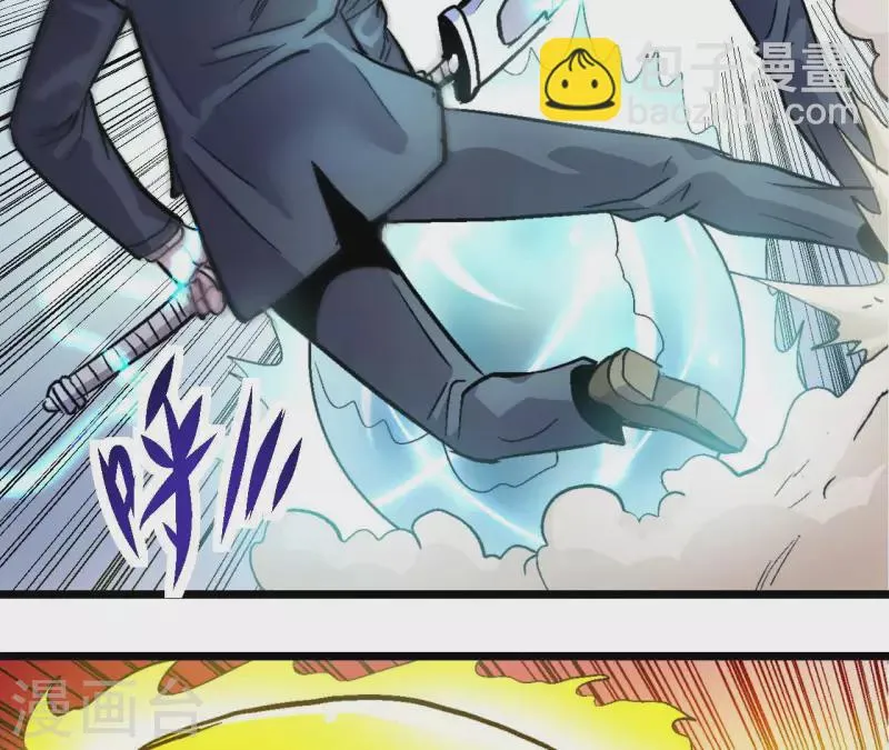 第63话 杀戮者 第36页