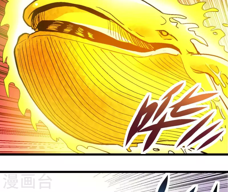 第63话 杀戮者 第37页