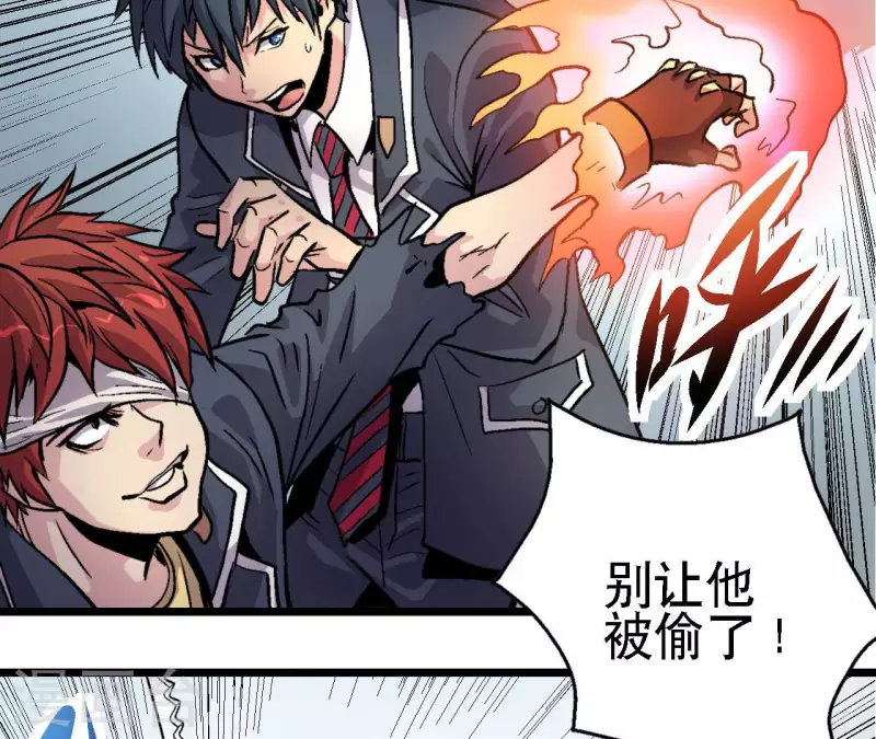 第63话 杀戮者 第56页