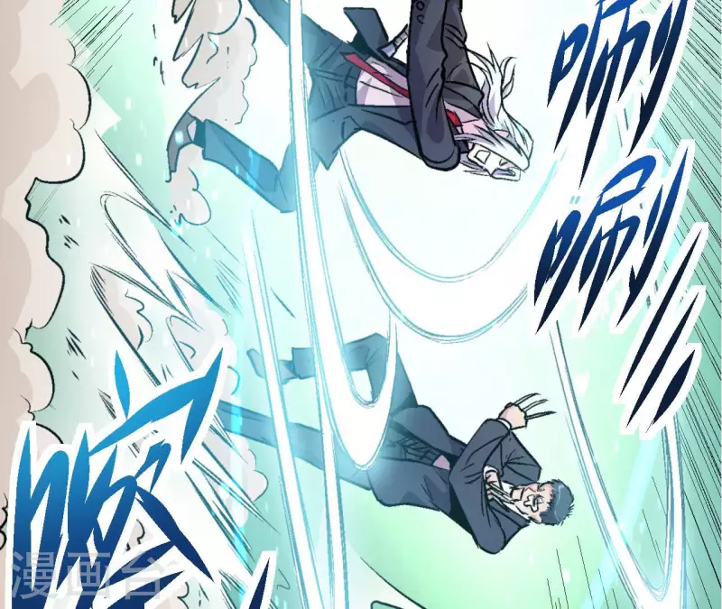 第64话 蓝鲸的智慧 第27页