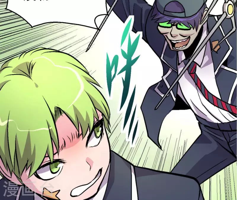 第64话 蓝鲸的智慧 第33页