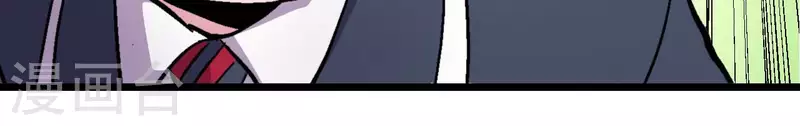 第64话 蓝鲸的智慧 第34页