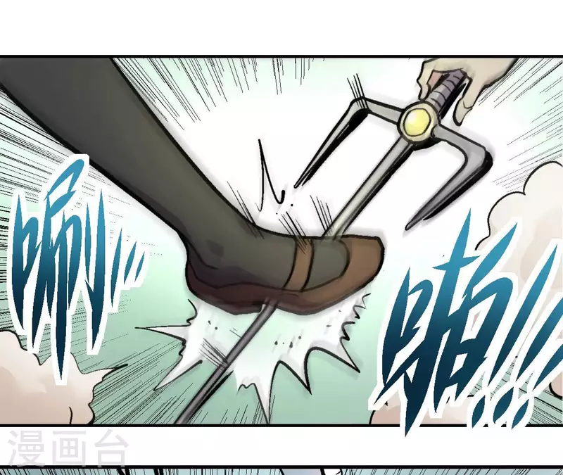 第64话 蓝鲸的智慧 第35页