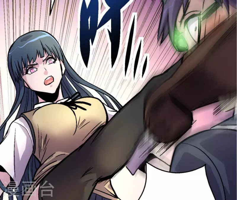 第64话 蓝鲸的智慧 第39页