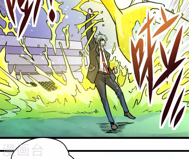 第64话 蓝鲸的智慧 第47页