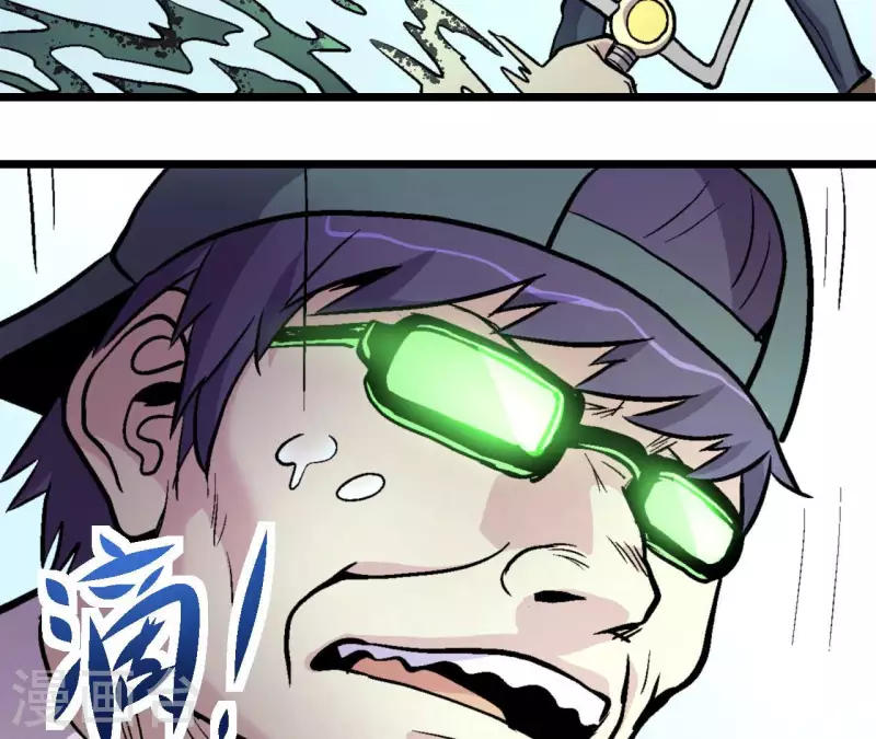 第64话 蓝鲸的智慧 第49页