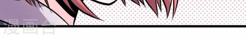 第65话 绝境悠米 第34页