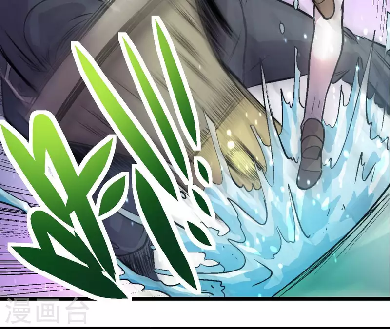 第65话 绝境悠米 第38页