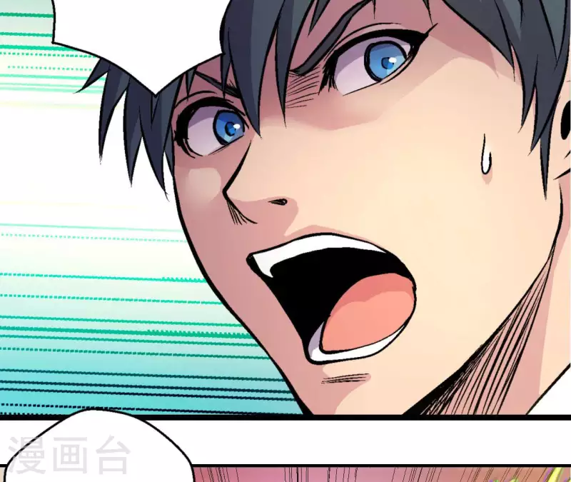 第65话 绝境悠米 第59页