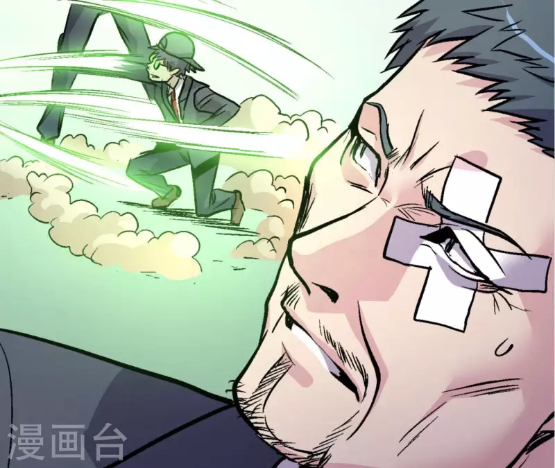 第66话 秦朗的战争 第13页