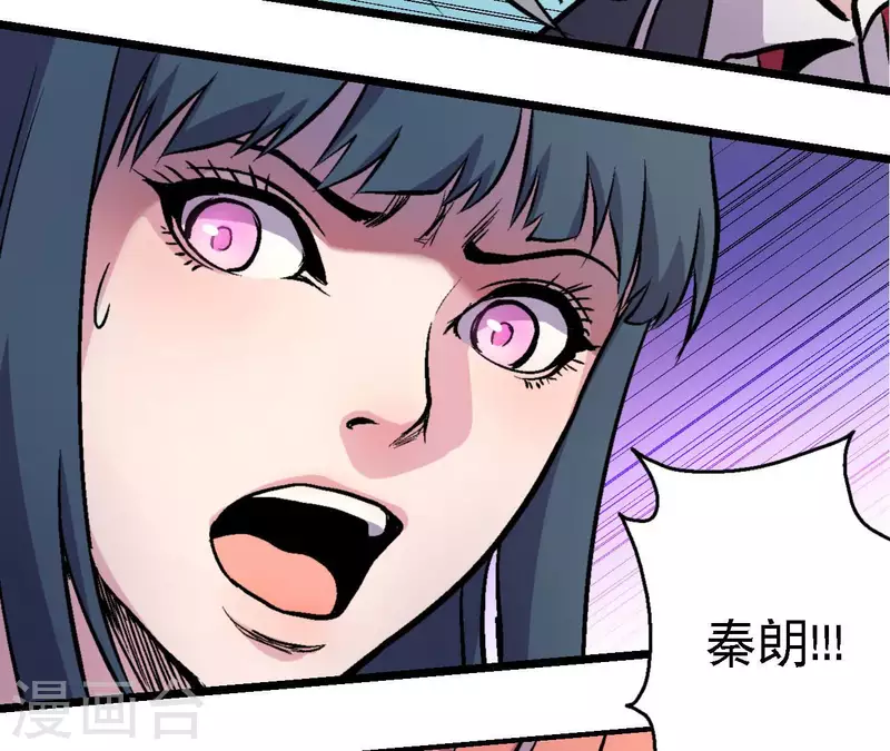第66话 秦朗的战争 第29页