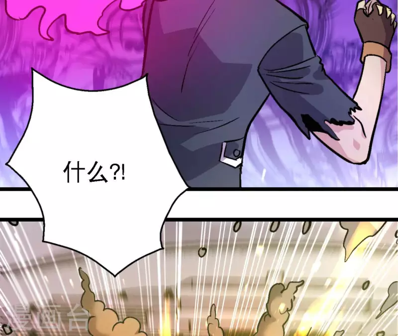 第66话 秦朗的战争 第57页