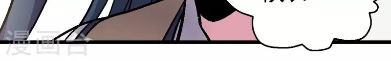 第67话 一箭定音 第34页