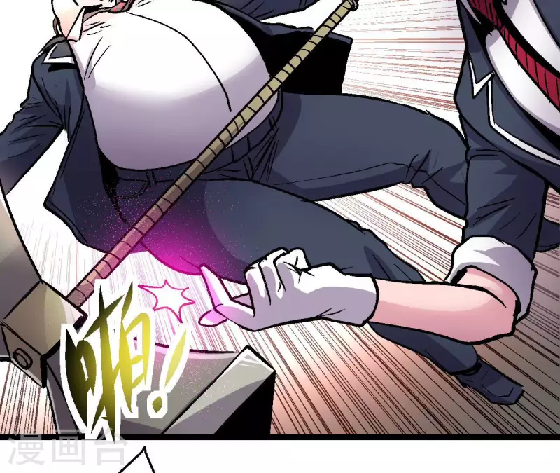 第68话 郭墨的秘密 第28页
