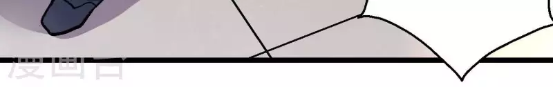 第68话 郭墨的秘密 第54页