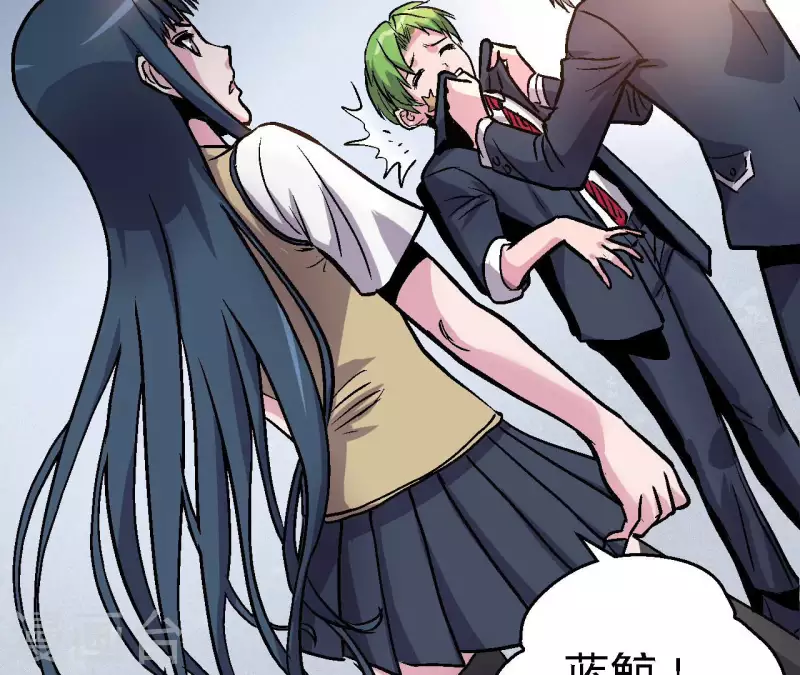 第69话 争执 第10页