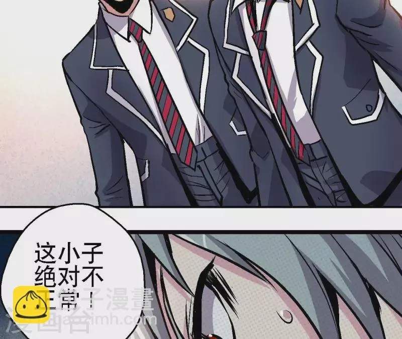 第69话 争执 第22页