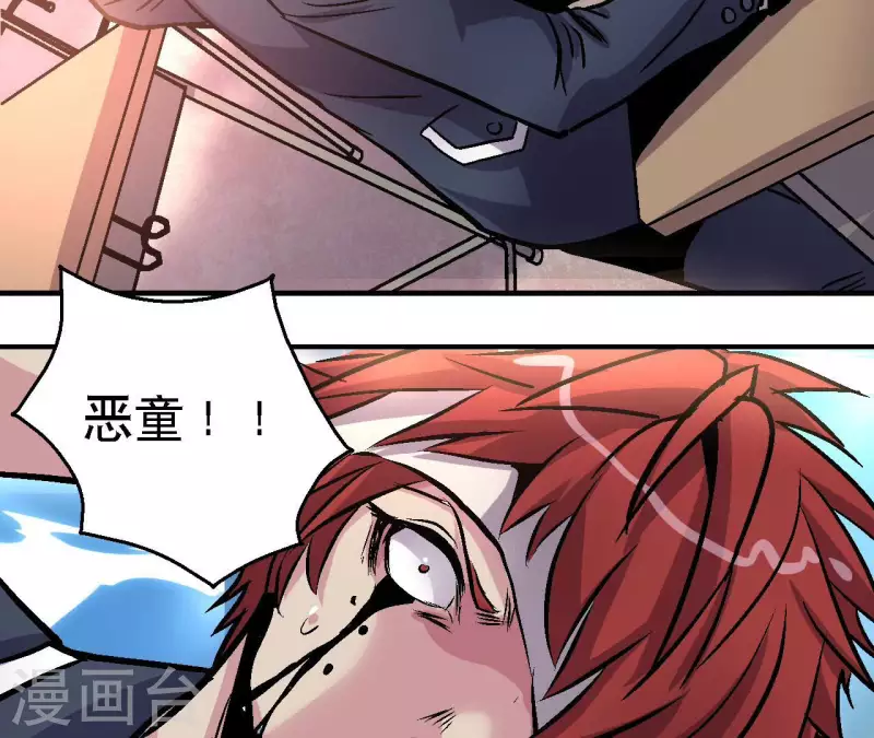 第69话 争执 第31页
