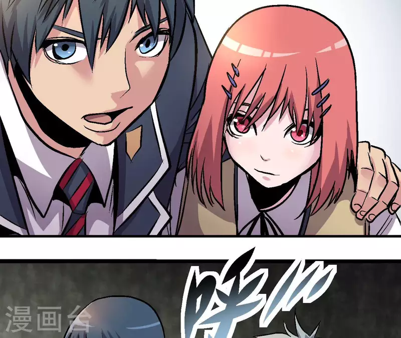 第69话 争执 第52页