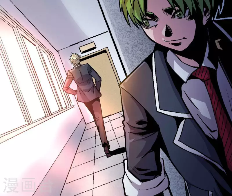 第69话 争执 第57页
