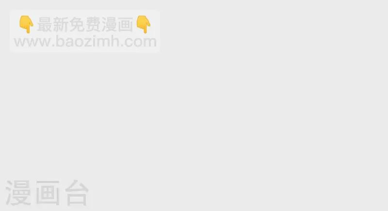 第73话 密谋 第56页