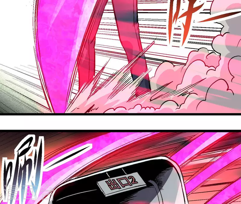 第75话 千丝幻影 第2页