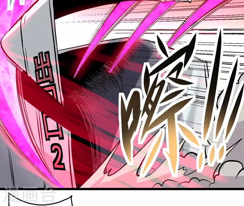 第75话 千丝幻影 第3页