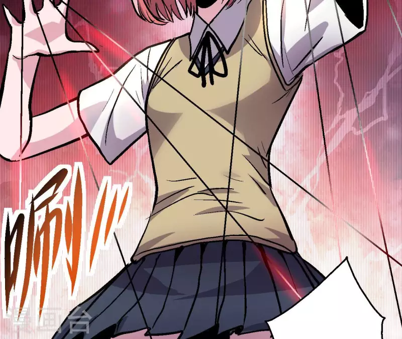第75话 千丝幻影 第46页