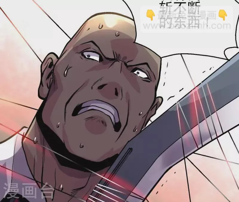 第75话 千丝幻影 第49页