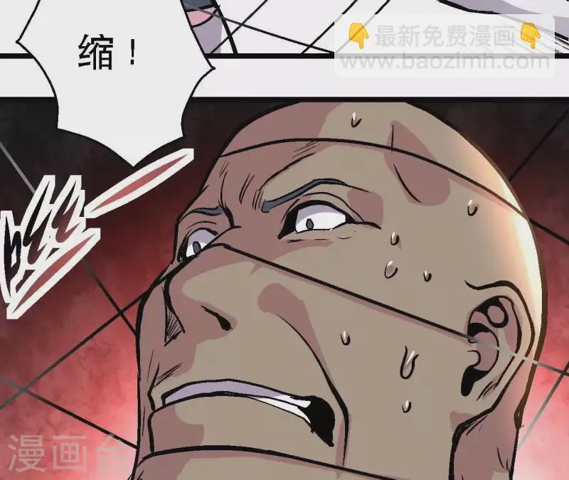 第75话 千丝幻影 第54页