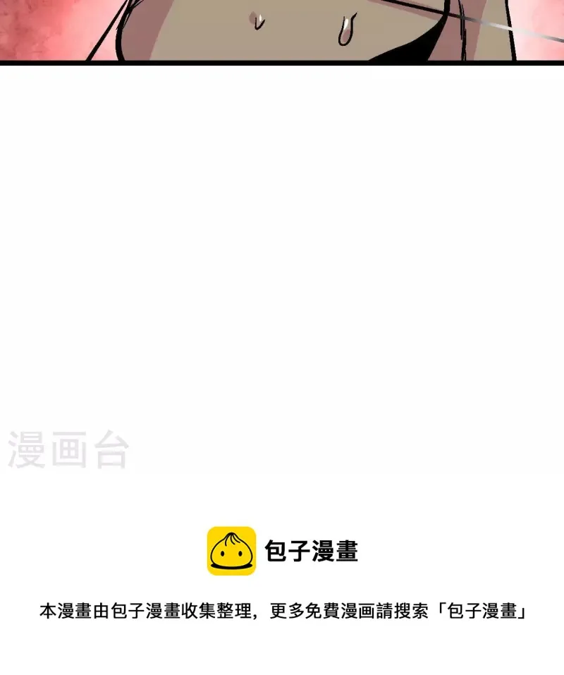 第75话 千丝幻影 第55页