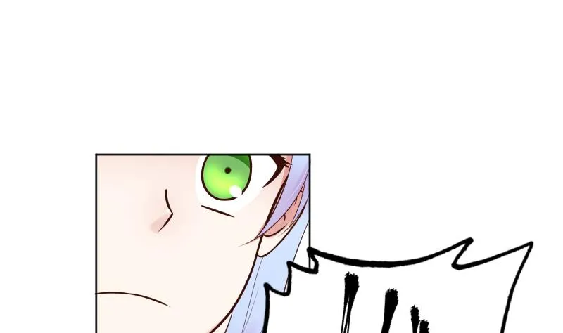 第56话 过去 1 第2页