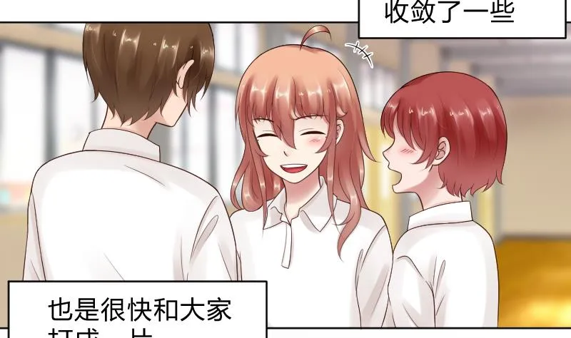 第56话 过去 1 第8页