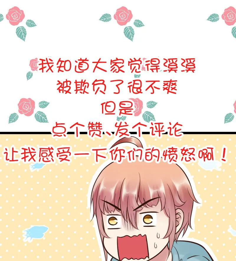 第56话 过去 1 第41页