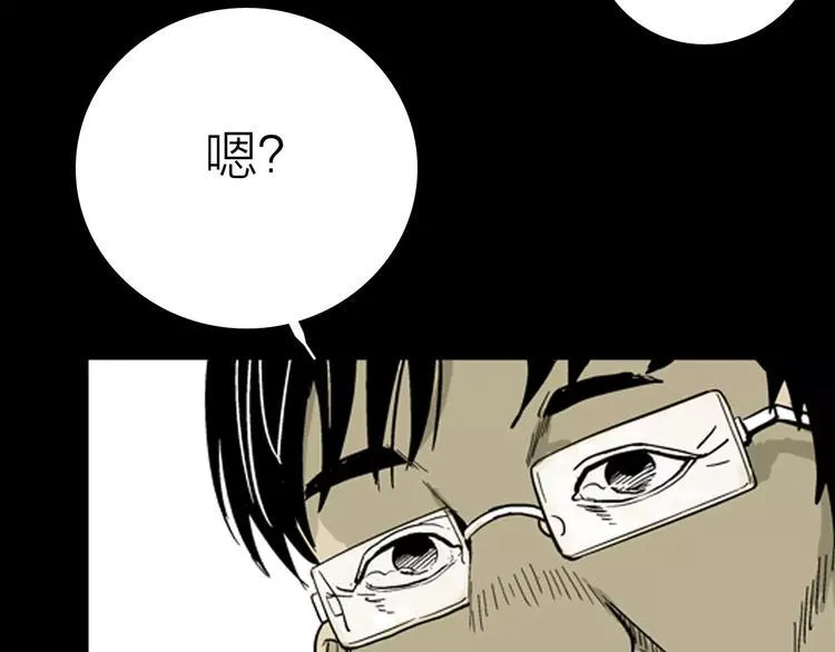 第5话 心之岛（四） 第40页