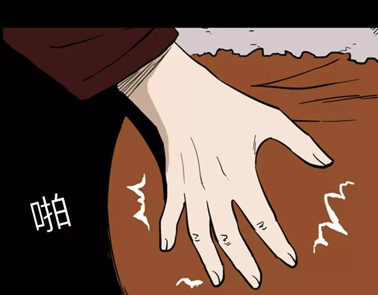 第8话 心之岛（七） 第53页