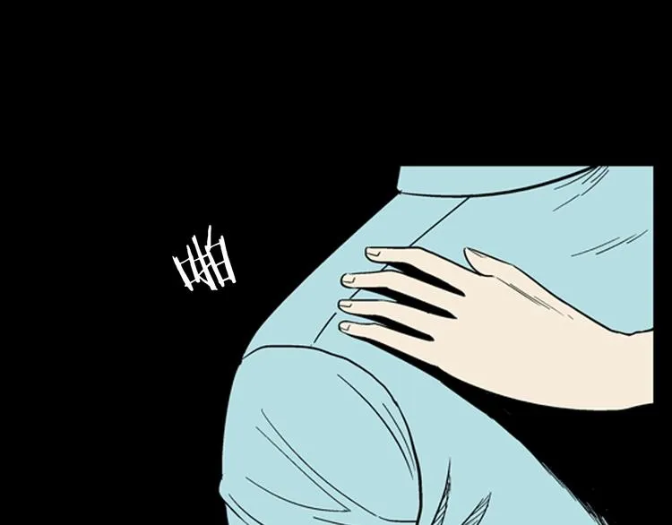 第10话 心之岛（九） 第51页
