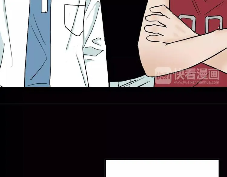 第41话 脚气侵袭 第150页