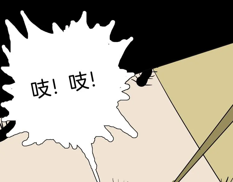 第44话 痣 第112页