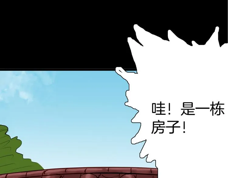 第47话 心房（下） 第129页